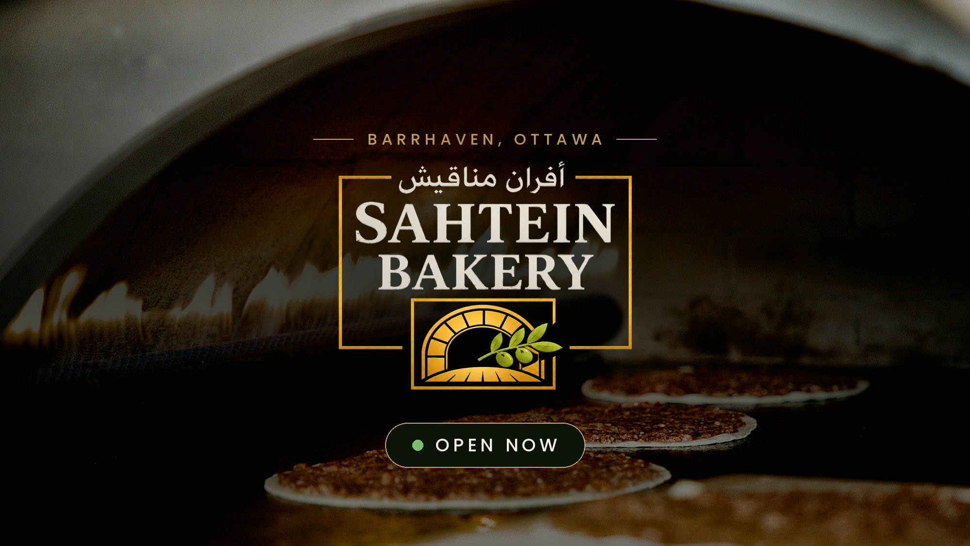 Photo shared on SAHTEIN BAKERY's website showing its branded banner with manakish flatbreads baking in an oven and the Barrhaven, Ottawa location name