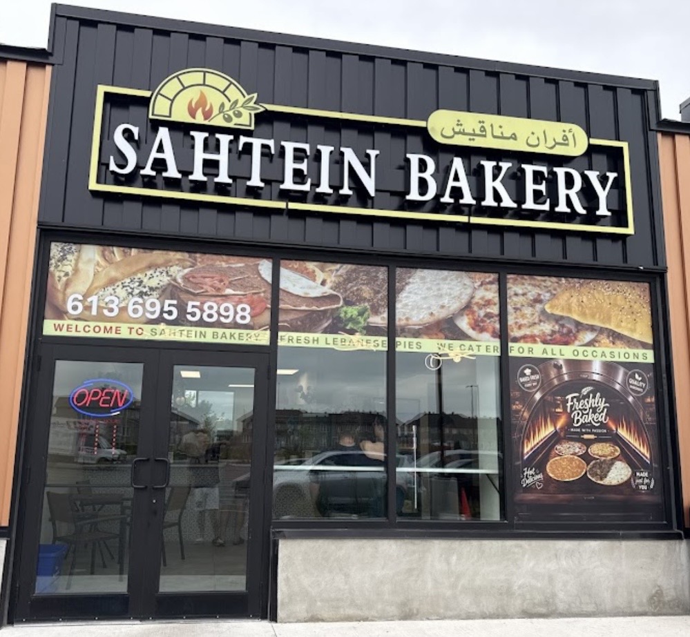 Sahtein Bakery storefront at dusk